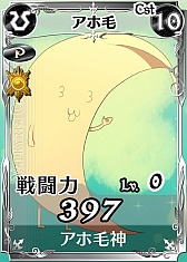 画像ギャラリー No.002のサムネイル画像 / 「戦場のヴァルキュリアDUEL」“魔法少女コゼットたん”の限定カードが登場