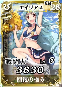 ���������꡼ No.002�Υ���ͥ������ / �����Υ����륭��ꥢDUEL�ץ��٥�ȡֽդ��籿ư�� ��󥷡����ԡפ򳫻�