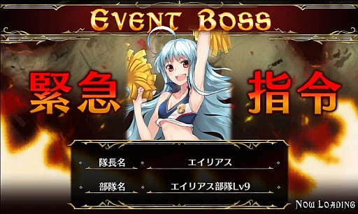 ���������꡼ No.004�Υ���ͥ������ / �����Υ����륭��ꥢDUEL�ץ��٥�ȡֽդ��籿ư�� ��󥷡����ԡפ򳫻�