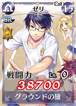 ���������꡼ No.006�Υ���ͥ������ / �����Υ����륭��ꥢDUEL�ץ��٥�ȡֽդ��籿ư�� ��󥷡����ԡפ򳫻�