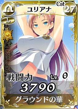 ���������꡼ No.008�Υ���ͥ������ / �����Υ����륭��ꥢDUEL�ץ��٥�ȡֽդ��籿ư�� ��󥷡����ԡפ򳫻�