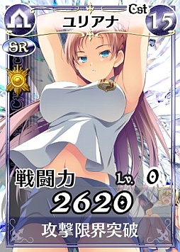 ���������꡼ No.009�Υ���ͥ������ / �����Υ����륭��ꥢDUEL�ץ��٥�ȡֽդ��籿ư�� ��󥷡����ԡפ򳫻�