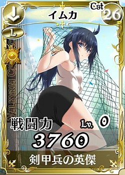 ���������꡼ No.001�Υ���ͥ������ / �����Υ����륭��ꥢDUEL�ס����쥸����ɥ����ɤ��о줹�륤�٥�Ȥ�����