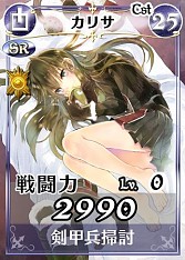 ���������꡼ No.002�Υ���ͥ������ / �����Υ����륭��ꥢDUEL�ס����쥸����ɥ����ɤ��о줹�륤�٥�Ȥ�����