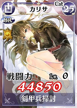 ���������꡼ No.003�Υ���ͥ������ / �����Υ����륭��ꥢDUEL�ס����쥸����ɥ����ɤ��о줹�륤�٥�Ȥ�����