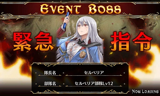 ���������꡼ No.005�Υ���ͥ������ / �����Υ����륭��ꥢDUEL�ס����쥸����ɥ����ɤ��о줹�륤�٥�Ȥ�����