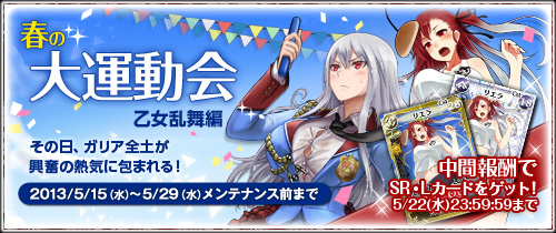 ���������꡼ No.006�Υ���ͥ������ / �����Υ����륭��ꥢDUEL�ס����쥸����ɥ����ɤ��о줹�륤�٥�Ȥ�����