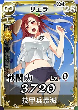 ���������꡼ No.009�Υ���ͥ������ / �����Υ����륭��ꥢDUEL�ס����쥸����ɥ����ɤ��о줹�륤�٥�Ȥ�����