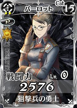 ���������꡼ No.003�Υ���ͥ������ / �����Υ����륭��ꥢDUEL�ץ��ꥸ�ʥ륭���֥��֥��Ȼ�����פ��о�