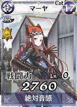 ���������꡼ No.016�Υ���ͥ������ / �����Υ����륭��ꥢDUEL�ץ��ꥸ�ʥ륭���֥��֥��Ȼ�����פ��о�