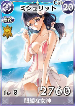 ���������꡼ No.008�Υ���ͥ������ / �����Υ����륭��ꥢDUEL������������ѤΥܥ��������о�