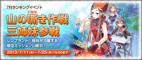 ꡼ No.001Υͥ / Υ륭ꥢDUELפΥ٥Ȥ721˽ոǳŷ