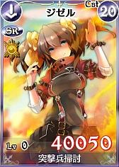 ꡼ No.003Υͥ / Υ륭ꥢDUELפΥ٥Ȥ721˽ոǳŷ