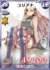 ꡼ No.006Υͥ / Υ륭ꥢDUELפΥ٥Ȥ721˽ոǳŷ