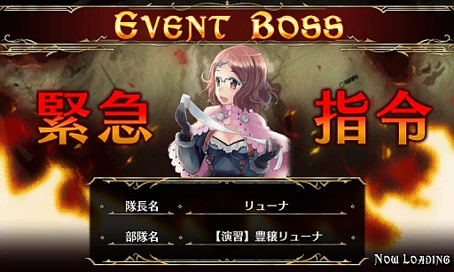 ꡼ No.011Υͥ / Υ륭ꥢDUELפΥ٥Ȥ721˽ոǳŷ