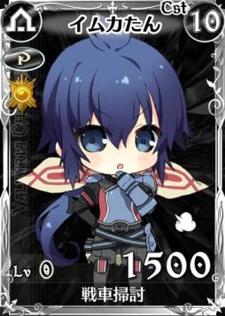 ꡼ No.007 | Υ륭ꥢDUELפ1ǯǰ٥Ȥ