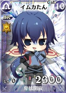 ꡼ No.012 | Υ륭ꥢDUELפ1ǯǰ٥Ȥ