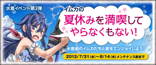 ꡼ No.001Υͥ / Υ륭ꥢDUELס륤٥Ȥ