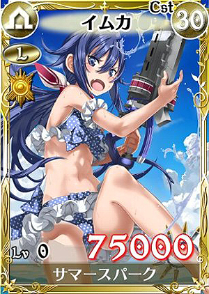 ꡼ No.009Υͥ / Υ륭ꥢDUELס륤٥Ȥ