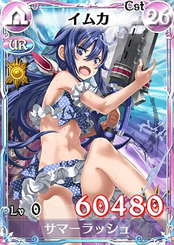 ꡼ No.014Υͥ / Υ륭ꥢDUELס륤٥Ȥ