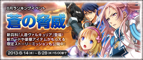 ꡼ No.001Υͥ / Υ륭ꥢDUELס󥭥󥰥٥ȡζҡפϤ