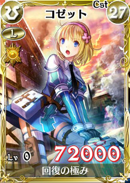 ꡼ No.002 | Υ륭ꥢDUELס󥭥󥰥٥ȡζҡפϤ