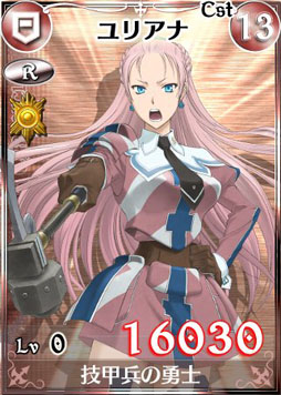 ꡼ No.006 | Υ륭ꥢDUELס󥭥󥰥٥ȡζҡפϤ