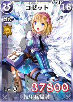 ꡼ No.008 | Υ륭ꥢDUELס󥭥󥰥٥ȡζҡפϤ