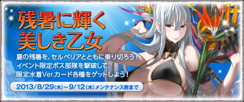 ꡼ No.001Υͥ / Υ륭ꥢDUELץ٥ȡֻĽ˵פ