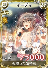 ꡼ No.001 | Υ륭ꥢDUELסѤΥǥޥ륮åʬ⤬о