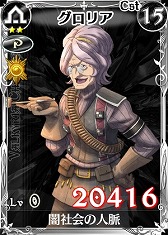 ꡼ No.002 | Υ륭ꥢDUELסѤΥǥޥ륮åʬ⤬о