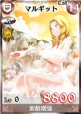 ꡼ No.007 | Υ륭ꥢDUELסѤΥǥޥ륮åʬ⤬о