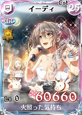 ꡼ No.011 | Υ륭ꥢDUELסѤΥǥޥ륮åʬ⤬о