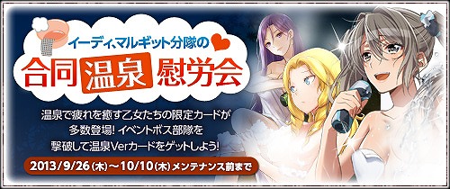 ꡼ No.014Υͥ / Υ륭ꥢDUELסѤΥǥޥ륮åʬ⤬о