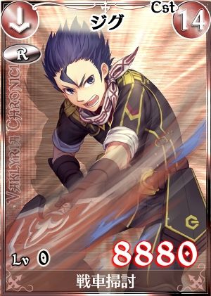 画像ギャラリー No.008のサムネイル画像 / 「戦場のヴァルキュリアDUEL」巨大兵器「エヒドナ」が襲来するイベントを開催