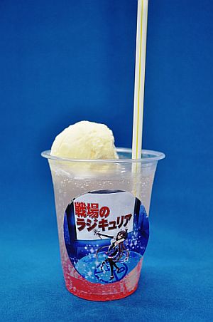 ꡼ No.004 | Web饸ȡΥ饸ꥢפθϿ褬祤ݥꥹǳšʪξ