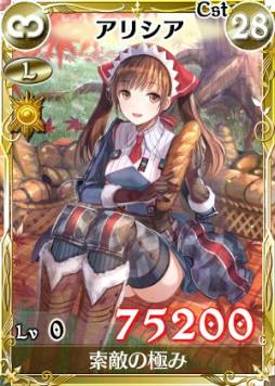 ꡼ No.002Υͥ / Υ륭ꥢDUELפǥ٥ȡ軰ιռפŤ