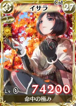 ꡼ No.003Υͥ / Υ륭ꥢDUELפǥ٥ȡ軰ιռפŤ