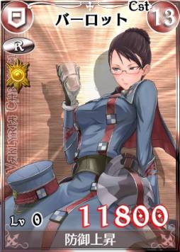 ꡼ No.004Υͥ / Υ륭ꥢDUELפǥ٥ȡ軰ιռפŤ