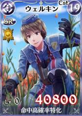 ꡼ No.005Υͥ / Υ륭ꥢDUELפǥ٥ȡ軰ιռפŤ