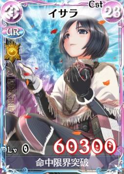 ꡼ No.009Υͥ / Υ륭ꥢDUELפǥ٥ȡ軰ιռפŤ