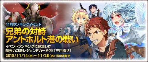 ꡼ No.001Υͥ / Υ륭ꥢDUELץХ⤬о줹󥭥󥰥٥Ȥ򳫺