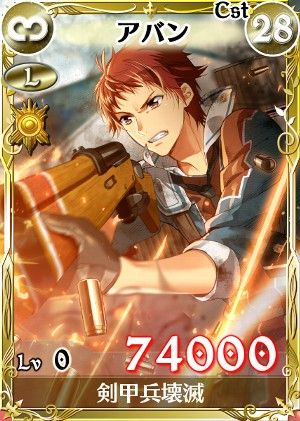 ꡼ No.005Υͥ / Υ륭ꥢDUELץХ⤬о줹󥭥󥰥٥Ȥ򳫺