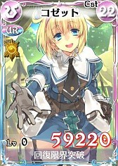 ꡼ No.008Υͥ / Υ륭ꥢDUELץХ⤬о줹󥭥󥰥٥Ȥ򳫺