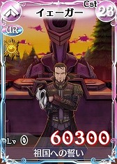 ꡼ No.008 | Υ륭ꥢDUEL׵ʼ֥ӥפ褹륤٥ȳ