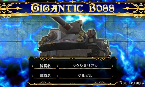 画像ギャラリー No.009のサムネイル画像 / 「戦場のヴァルキュリアDUEL」巨大兵器「ゲルビル」が襲来するイベント開催