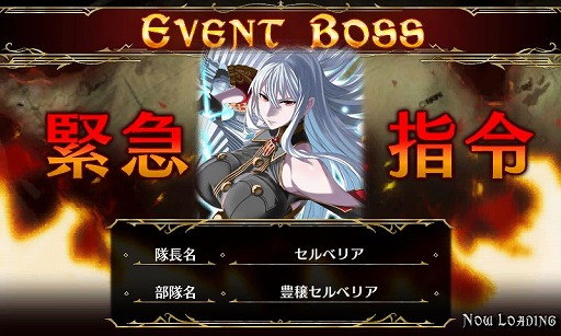 画像ギャラリー No.011のサムネイル画像 / 「戦場のヴァルキュリアDUEL」巨大兵器「ゲルビル」が襲来するイベント開催