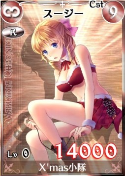 ꡼ No.008 | Υ륭ꥢDUELץꥹޥVer.θꥫɤ륤٥