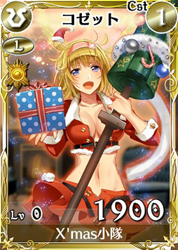 ꡼ No.001 | Υ륭ꥢDUELסX'masǤ̳ǿ쥸ɥɤ館