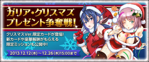 ꡼ No.002Υͥ / Υ륭ꥢDUELסX'masǤ̳ǿ쥸ɥɤ館